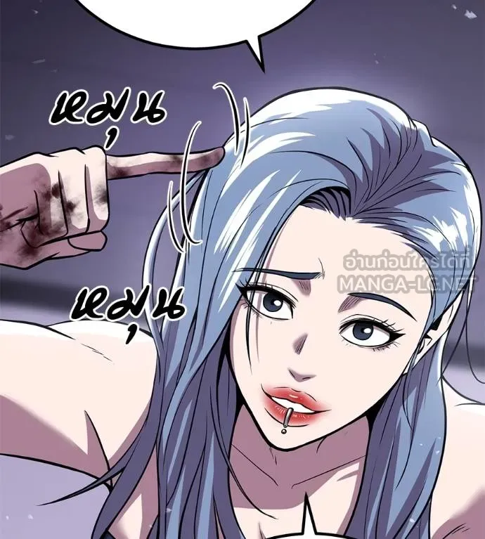 เรียกฉันว่าพระเจ้า ตอนที่ 7 รูปที่ 90