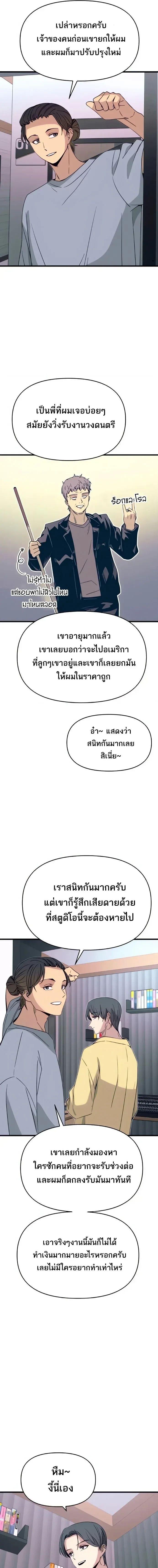 Manga-lc-com อ่านมังงะ อ่านการ์ตูน ออนไลน์ ฟรี My Bias Gets on the Last Train ตอนที่ 1 2 3 4 5 6 7 8 9 10 11 12 13 14 ฟรี ไม่มีโฆษณา Manga-lc - อ่าน มังงะ อ่าน การ์ตูน ออนไลน์ อ่านมังงะ ฟรี