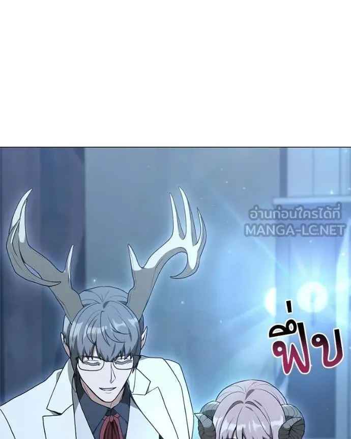 คนสวนโลกฮันเตอร์ ตอนที่ 102 รูปที่ 90