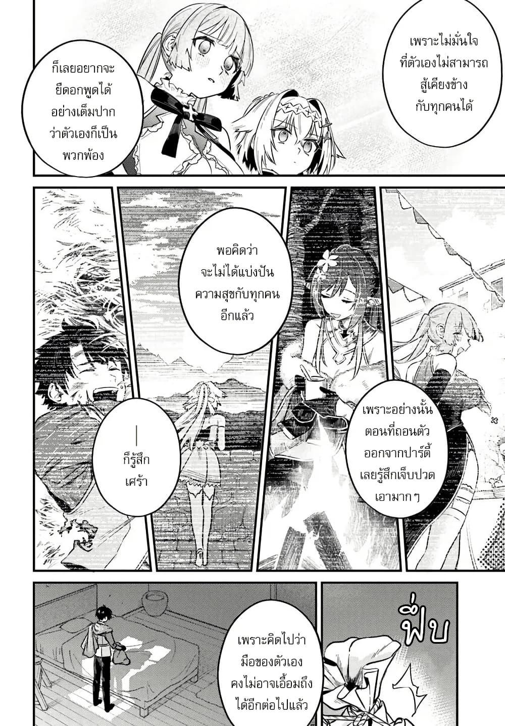 Manga-lc-com อ่านมังงะ อ่านการ์ตูน ออนไลน์ ฟรี Yuusha Party wo Kubi ni Natta node Kokyou ni Kaettara, Member Zenin ga Tsuitekitan daga ตอนที่ 1 2 3 4 5 6 7 8 9 10 11 12 13 14 ฟรี ไม่มีโฆษณา Manga-lc - อ่าน มังงะ อ่าน การ์ตูน ออนไลน์ อ่านมังงะ ฟรี