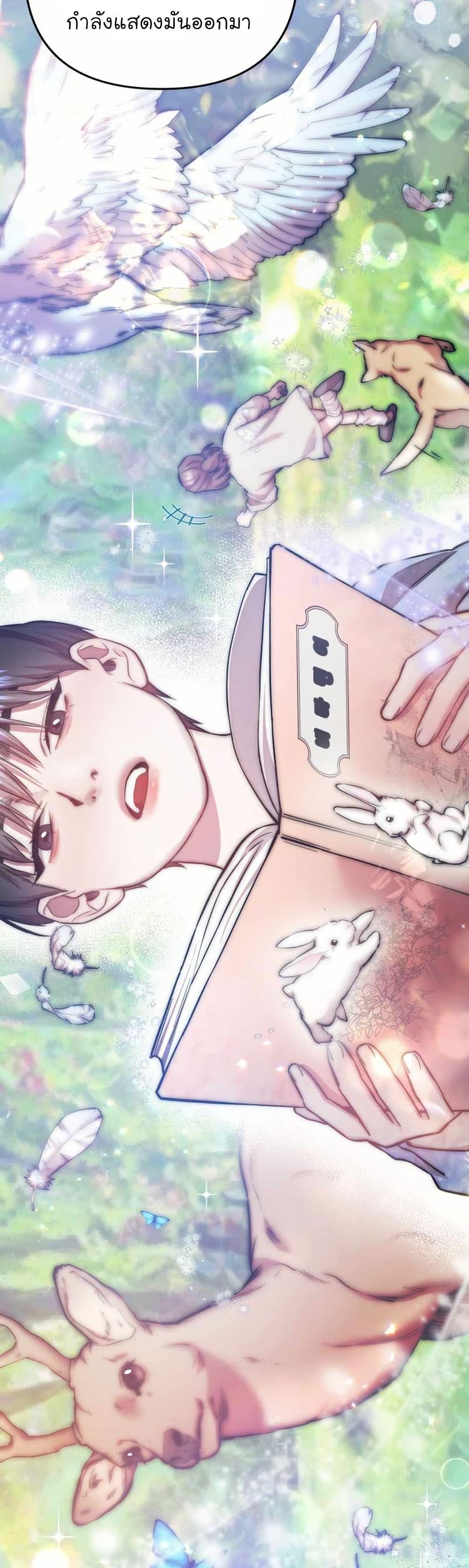 Manga-lc-com อ่านมังงะ อ่านการ์ตูน ออนไลน์ ฟรี Acting Genius, TOP Idol! ตอนที่ 1 2 3 4 5 6 7 8 9 10 11 12 13 14 ฟรี ไม่มีโฆษณา Manga-lc - อ่าน มังงะ อ่าน การ์ตูน ออนไลน์ อ่านมังงะ ฟรี