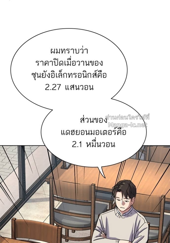 Doujin-Lc- อ่าน โดจิน มังฮวา เกาหลี ญี่ปุ่น จีน แปลไทย Reborn Rich ตอนที่ 1 2 3 4 5 6 7 8 9 10 11 12 13 14 ฟรี ไม่มีโฆษณา อ่าน โดจิน Manhwa เกาหลี ญี่ปุ่น จีน เรามีครบ คัดมาให้เน้นๆ โดจิน 18+ รับประกันความฟินโดย Doujin Lc