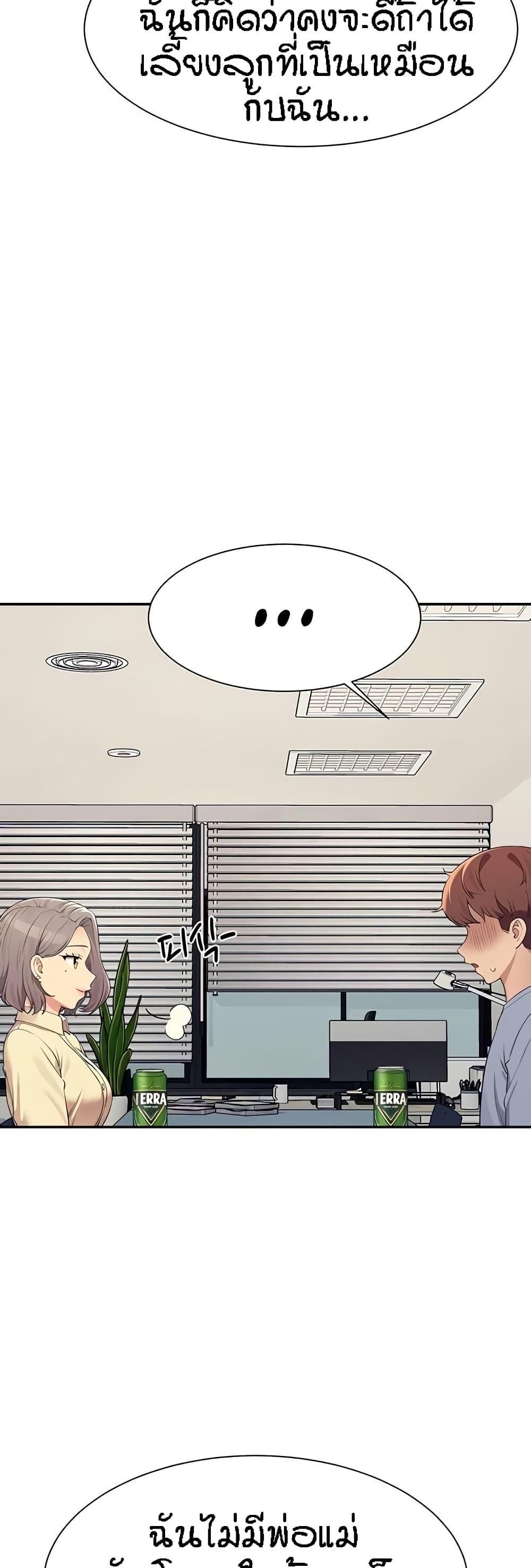 Doujin-Lc- อ่าน โดจิน มังฮวา เกาหลี ญี่ปุ่น จีน แปลไทย Is There No Goddess in My College ตอนที่ 1 2 3 4 5 6 7 8 9 10 11 12 13 14 ฟรี ไม่มีโฆษณา อ่าน โดจิน Manhwa เกาหลี ญี่ปุ่น จีน เรามีครบ คัดมาให้เน้นๆ โดจิน 18+ รับประกันความฟินโดย  Doujin Lc