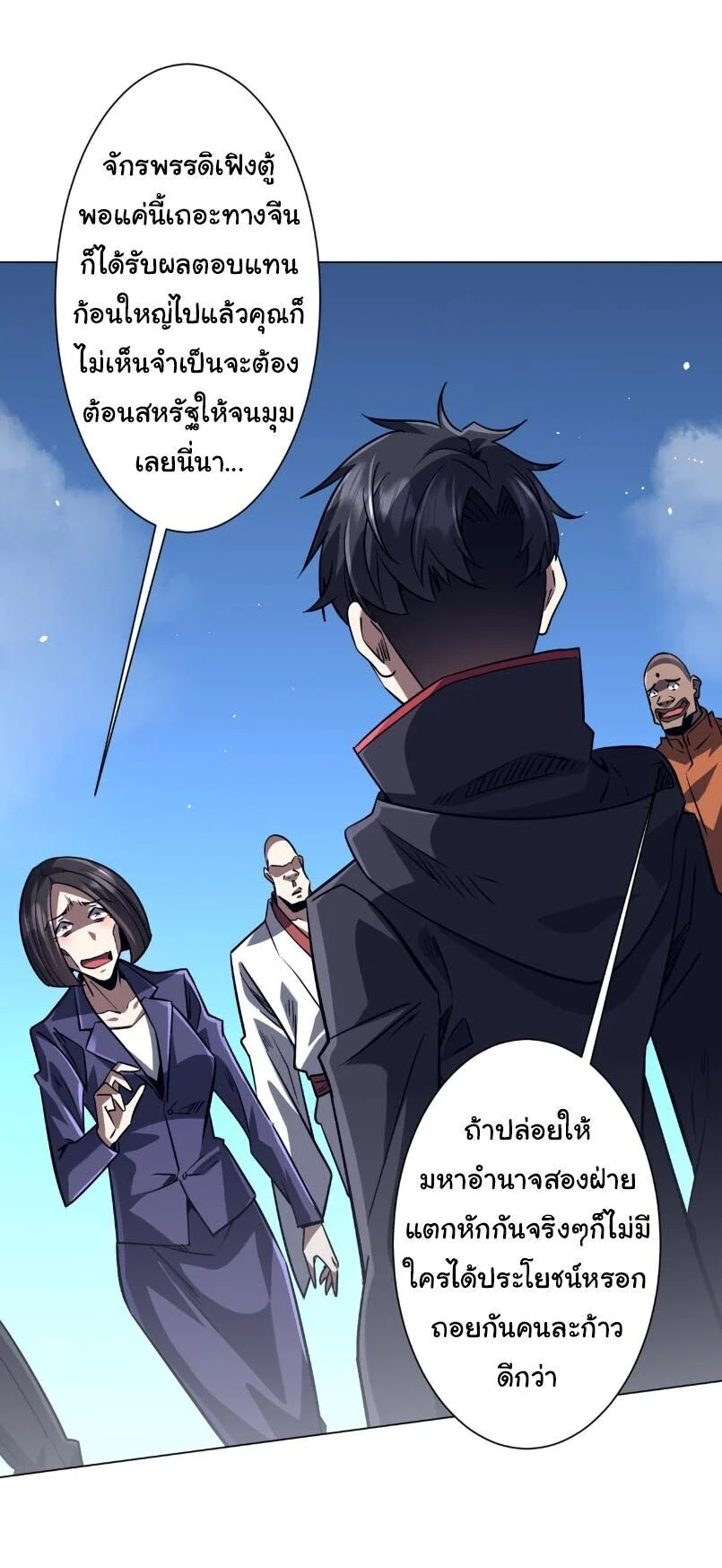 Manga-lc-com อ่านมังงะ อ่านการ์ตูน ออนไลน์ ฟรี Start with Trillions of Coins ตอนที่ 1 2 3 4 5 6 7 8 9 10 11 12 13 14 ฟรี ไม่มีโฆษณา Manga-lc - อ่าน มังงะ อ่าน การ์ตูน ออนไลน์ อ่านมังงะ ฟรี