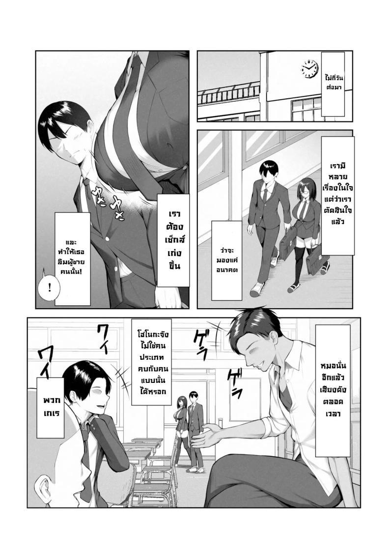 Doujin-Lc- อ่าน โดจิน มังฮวา เกาหลี ญี่ปุ่น จีน แปลไทย ตัวตนของเธอที่เราไม่รู้ [Maikage (Mikage)] Boku dake shiranai kanojo no `sugata'. Only I don't know her 'look' ตอนที่ 1 2 3 4 5 6 7 8 9 10 11 12 13 14 ฟรี ไม่มีโฆษณา อ่าน โดจิน Manhwa เกาหลี ญี่ปุ่น จีน เรามีครบ คัดมาให้เน้นๆ โดจิน 18+ รับประกันความฟินโดย  Doujin Lc