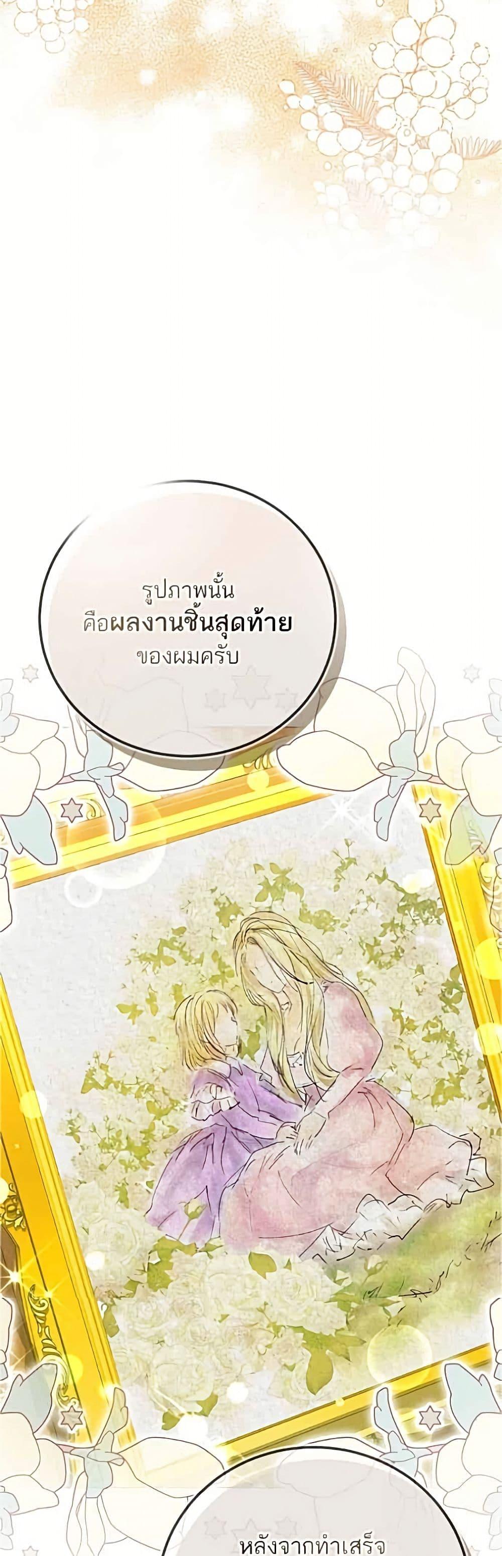 Manga-lc-com อ่านมังงะ อ่านการ์ตูน ออนไลน์ ฟรี Became the Duke’s Male Servant ตอนที่ 1 2 3 4 5 6 7 8 9 10 11 12 13 14 ฟรี ไม่มีโฆษณา Manga-lc - อ่าน มังงะ อ่าน การ์ตูน ออนไลน์ อ่านมังงะ ฟรี