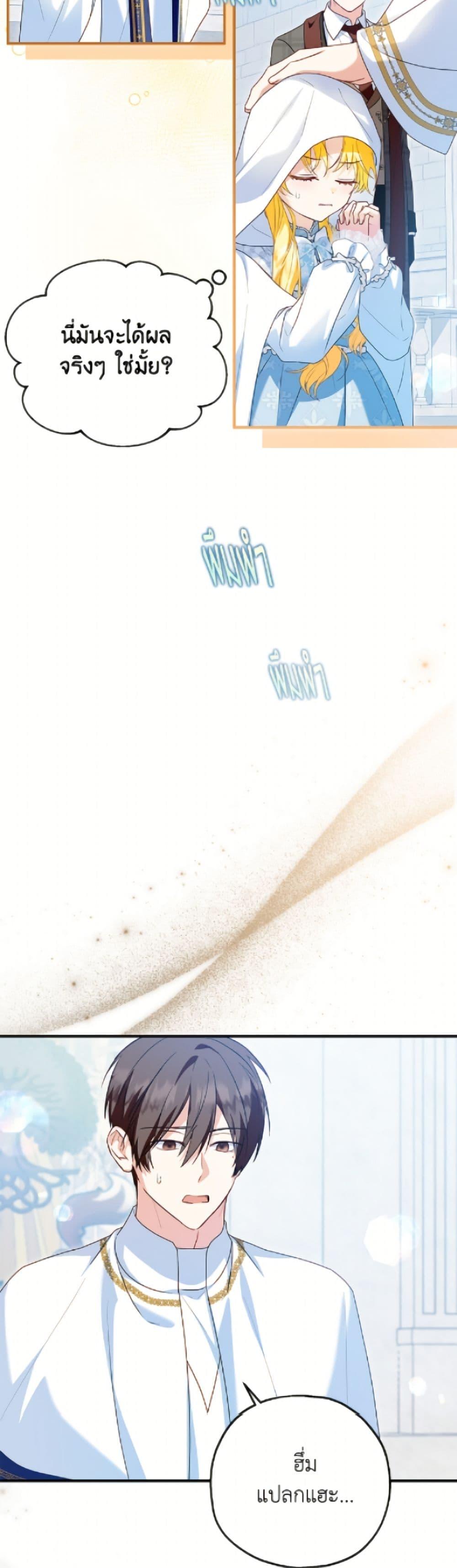 Manga-lc-com อ่านมังงะ อ่านการ์ตูน ออนไลน์ ฟรี The Adopted Daughter-in-law Wants To Leave ตอนที่ 1 2 3 4 5 6 7 8 9 10 11 12 13 14 ฟรี ไม่มีโฆษณา Manga-lc - อ่าน มังงะ อ่าน การ์ตูน ออนไลน์ อ่านมังงะ ฟรี