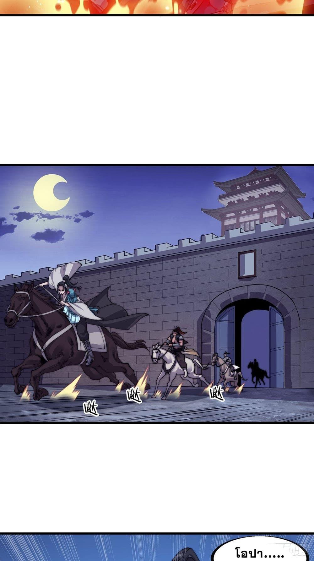 Manga-lc-com อ่านมังงะ อ่านการ์ตูน ออนไลน์ ฟรี It Starts With A Mountain ตอนที่ 1 2 3 4 5 6 7 8 9 10 11 12 13 14 ฟรี ไม่มีโฆษณา Manga-lc - อ่าน มังงะ อ่าน การ์ตูน ออนไลน์ อ่านมังงะ ฟรี