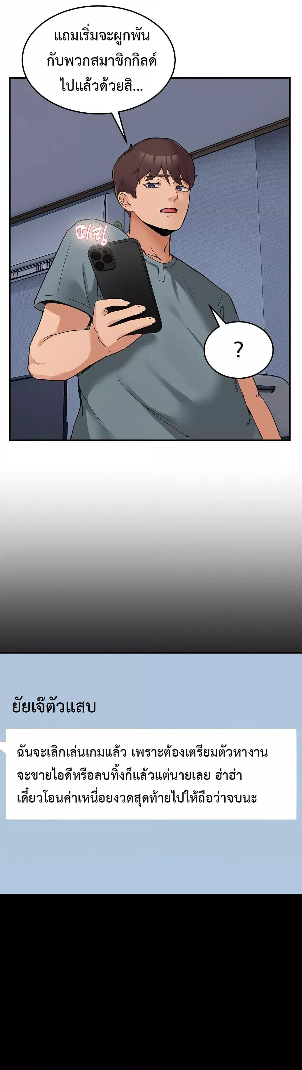 Doujin-Lc- อ่าน โดจิน มังฮวา เกาหลี ญี่ปุ่น จีน แปลไทย No Men Allowed ตอนที่ 1 2 3 4 5 6 7 8 9 10 11 12 13 14 ฟรี ไม่มีโฆษณา อ่าน โดจิน Manhwa เกาหลี ญี่ปุ่น จีน เรามีครบ คัดมาให้เน้นๆ โดจิน 18+ รับประกันความฟินโดย  Doujin Lc