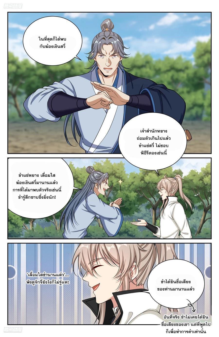 Manga-lc-com อ่านมังงะ อ่านการ์ตูน ออนไลน์ ฟรี Nightwatcher ตอนที่ 1 2 3 4 5 6 7 8 9 10 11 12 13 14 ฟรี ไม่มีโฆษณา Manga-lc - อ่าน มังงะ อ่าน การ์ตูน ออนไลน์ อ่านมังงะ ฟรี