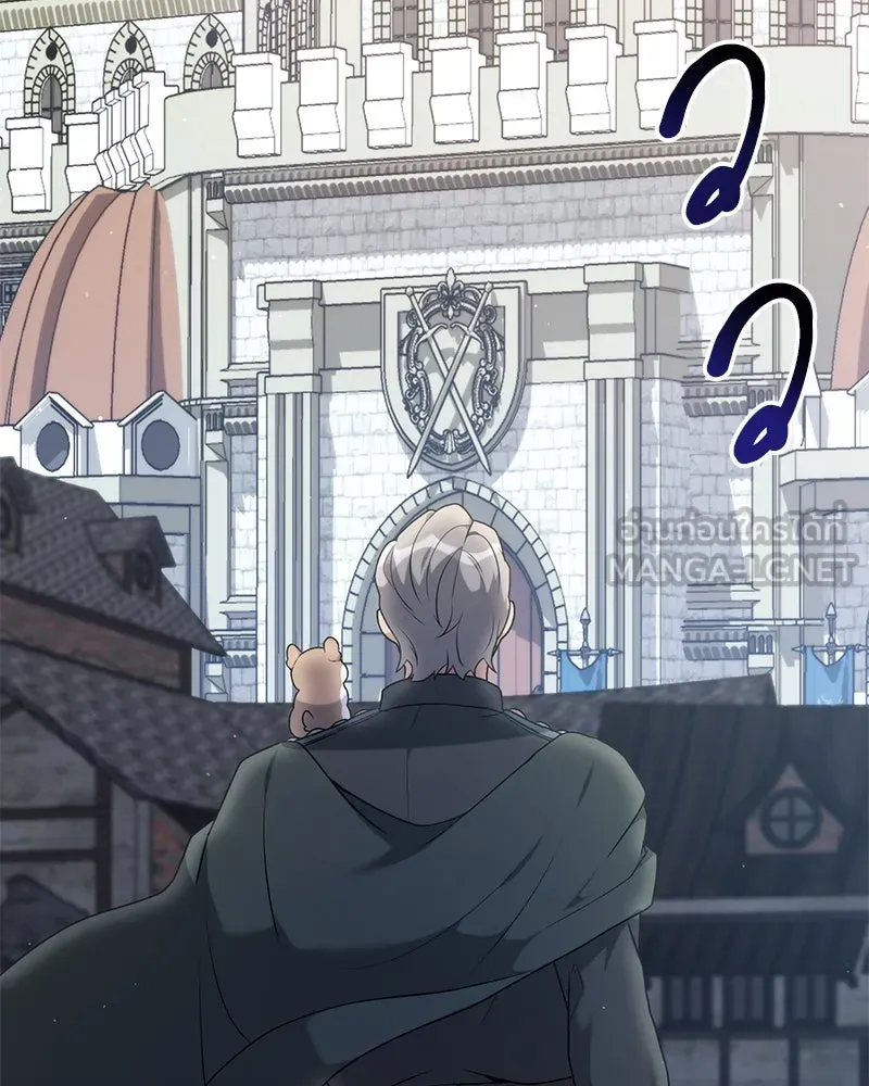 คนสวนโลกฮันเตอร์ ตอนที่ 66 รูปที่ 105