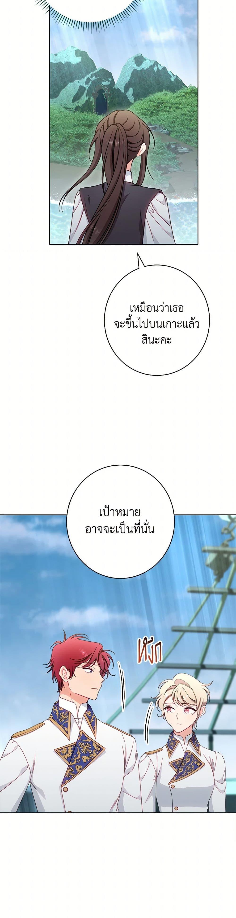 Manga-lc-com อ่านมังงะ อ่านการ์ตูน ออนไลน์ ฟรี The Villainess Empress’s Attendant ตอนที่ 1 2 3 4 5 6 7 8 9 10 11 12 13 14 ฟรี ไม่มีโฆษณา Manga-lc - อ่าน มังงะ อ่าน การ์ตูน ออนไลน์ อ่านมังงะ ฟรี