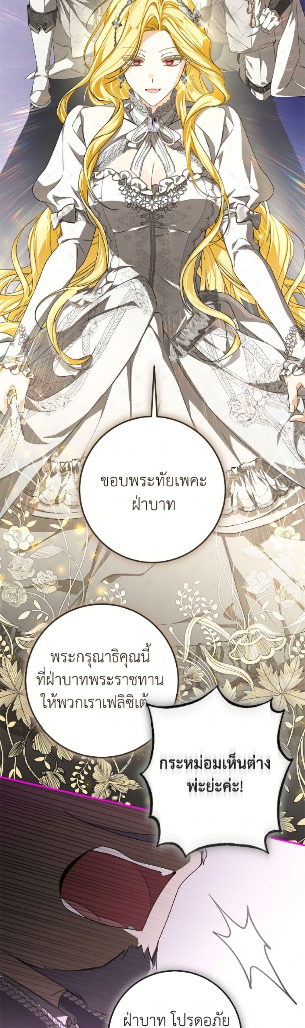 Manga-lc-com อ่านมังงะ อ่านการ์ตูน ออนไลน์ ฟรี I’ve Become the Devil’s Master ตอนที่ 1 2 3 4 5 6 7 8 9 10 11 12 13 14 ฟรี ไม่มีโฆษณา Manga-lc - อ่าน มังงะ อ่าน การ์ตูน ออนไลน์ อ่านมังงะ ฟรี