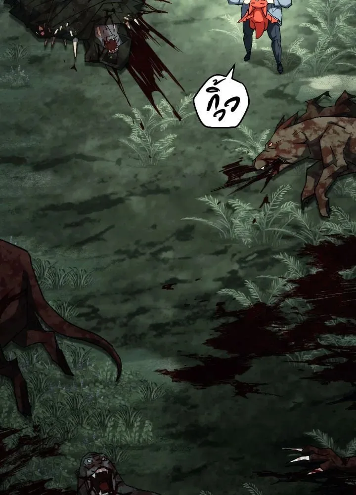 The Hero Returns ตอนที่ ตอนที่ 88 รูปที่ 17