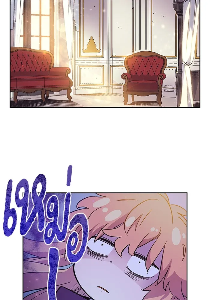 ฟิลเลียโรเซ่กับคำทำนายแห่งมงกุฎหนาม ตอนที่ 14 รูปที่ 13