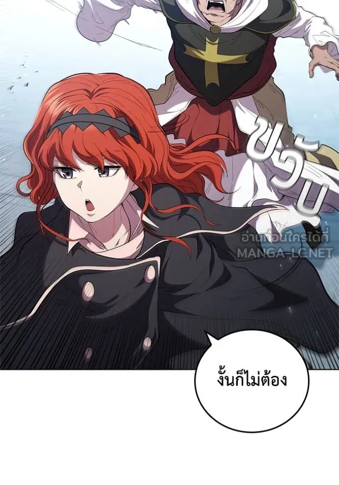 เกิดใหม่ในร่างดยุก ตอนที่ 100 รูปที่ 113