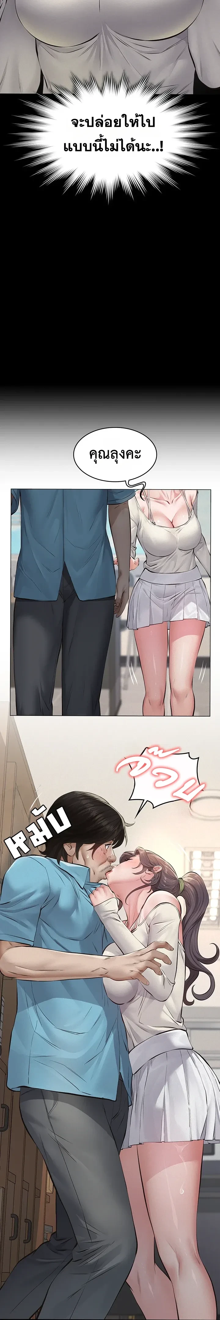 Doujin-Lc- อ่าน โดจิน มังฮวา เกาหลี ญี่ปุ่น จีน แปลไทย Papa Kacheu ความลับ 20 ปี กับลูกสาวที่ (ไม่) ใช่ลูก ตอนที่ 1 2 3 4 5 6 7 8 9 10 11 12 13 14 ฟรี ไม่มีโฆษณา อ่าน โดจิน Manhwa เกาหลี ญี่ปุ่น จีน เรามีครบ คัดมาให้เน้นๆ โดจิน 18+ รับประกันความฟินโดย  Doujin Lc