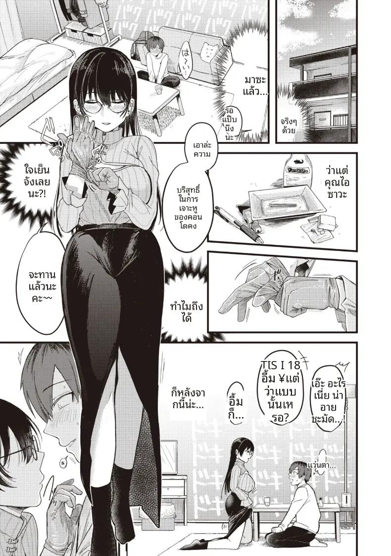 Doujin-Lc- อ่าน โดจิน มังฮวา เกาหลี ญี่ปุ่น จีน แปลไทย เเผนการย้อมสีให้เป็นเธอ [Shibaken Goro] ตอนที่ 1 2 3 4 5 6 7 8 9 10 11 12 13 14 ฟรี ไม่มีโฆษณา อ่าน โดจิน Manhwa เกาหลี ญี่ปุ่น จีน เรามีครบ คัดมาให้เน้นๆ โดจิน 18+ รับประกันความฟินโดย  Doujin Lc