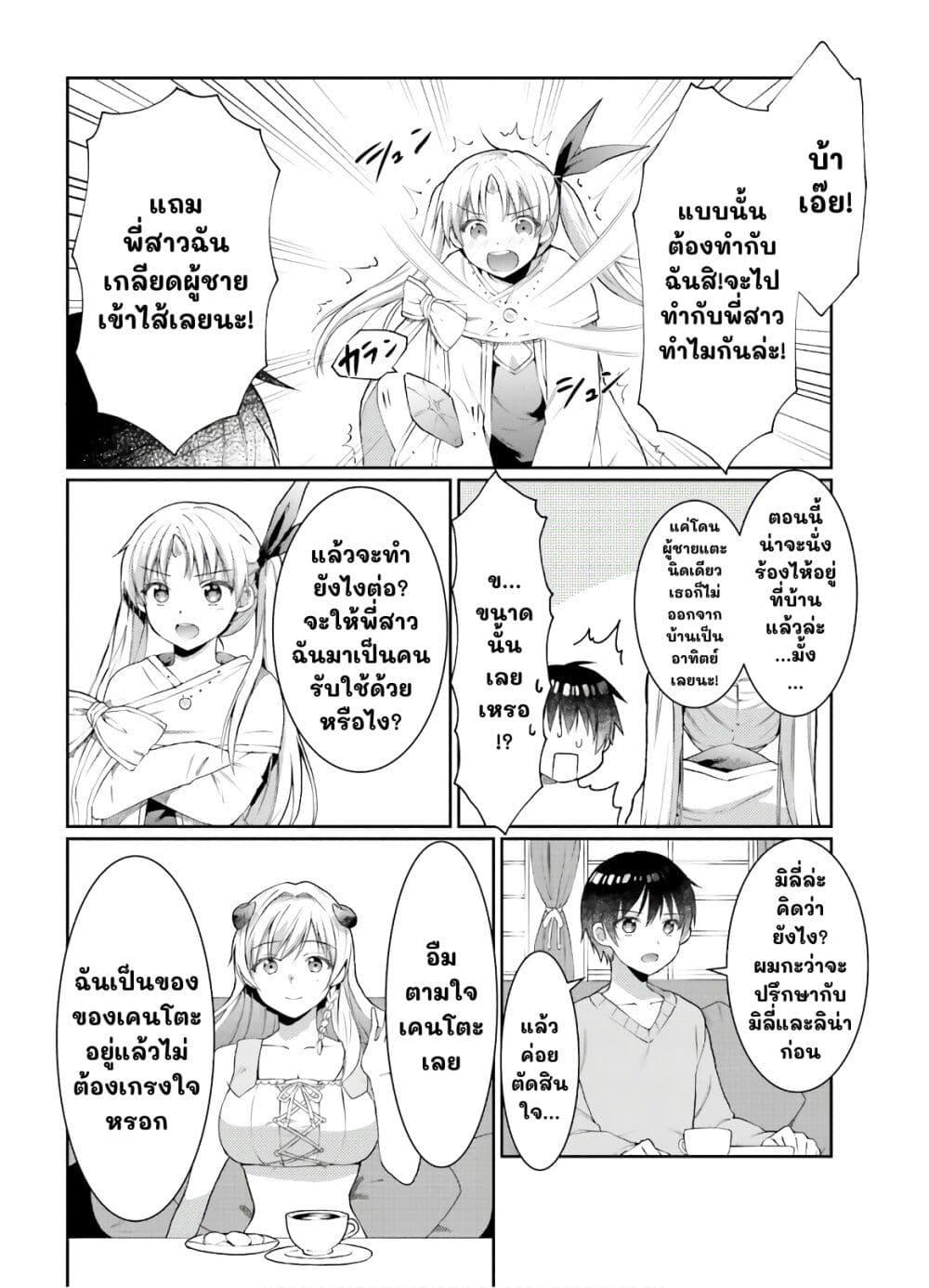 Manga-lc-com อ่านมังงะ อ่านการ์ตูน ออนไลน์ ฟรี Neta Chara Kari Play no Tsumori ga Isekai Shoukan ตอนที่ 1 2 3 4 5 6 7 8 9 10 11 12 13 14 ฟรี ไม่มีโฆษณา Manga-lc - อ่าน มังงะ อ่าน การ์ตูน ออนไลน์ อ่านมังงะ ฟรี