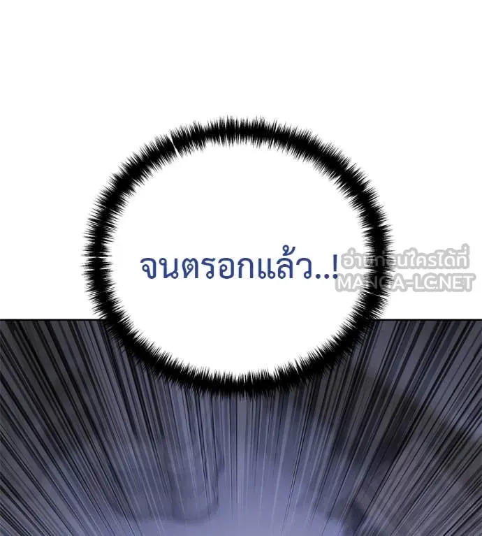 มัจจุราชชุดแดง ตอนที่ 24 รูปที่ 166