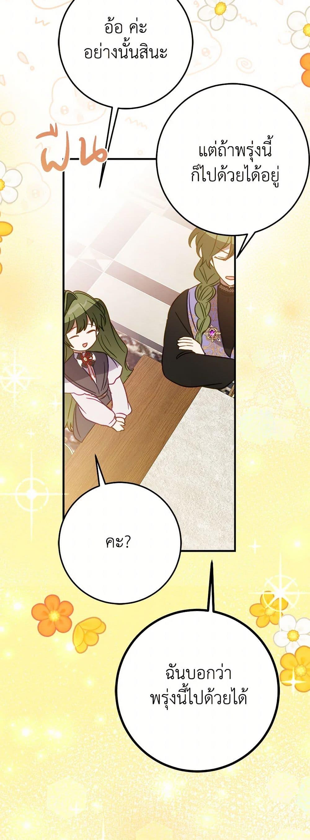 Manga-lc-com อ่านมังงะ อ่านการ์ตูน ออนไลน์ ฟรี The Doomed House’s Contract Daughter ตอนที่ 1 2 3 4 5 6 7 8 9 10 11 12 13 14 ฟรี ไม่มีโฆษณา Manga-lc - อ่าน มังงะ อ่าน การ์ตูน ออนไลน์ อ่านมังงะ ฟรี