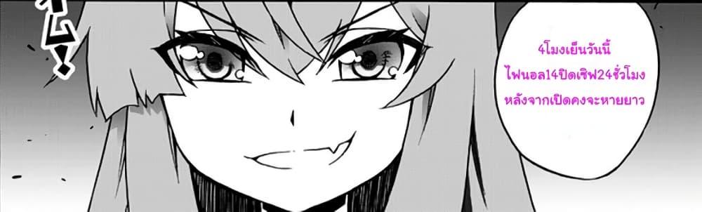 Manga-lc-com อ่านมังงะ อ่านการ์ตูน ออนไลน์ ฟรี The Villainess Will Crush Her Destruction End Through Modern Firepower โลลิปืนดุ ตอนที่ 1 2 3 4 5 6 7 8 9 10 11 12 13 14 ฟรี ไม่มีโฆษณา Manga-lc - อ่าน มังงะ อ่าน การ์ตูน ออนไลน์ อ่านมังงะ ฟรี