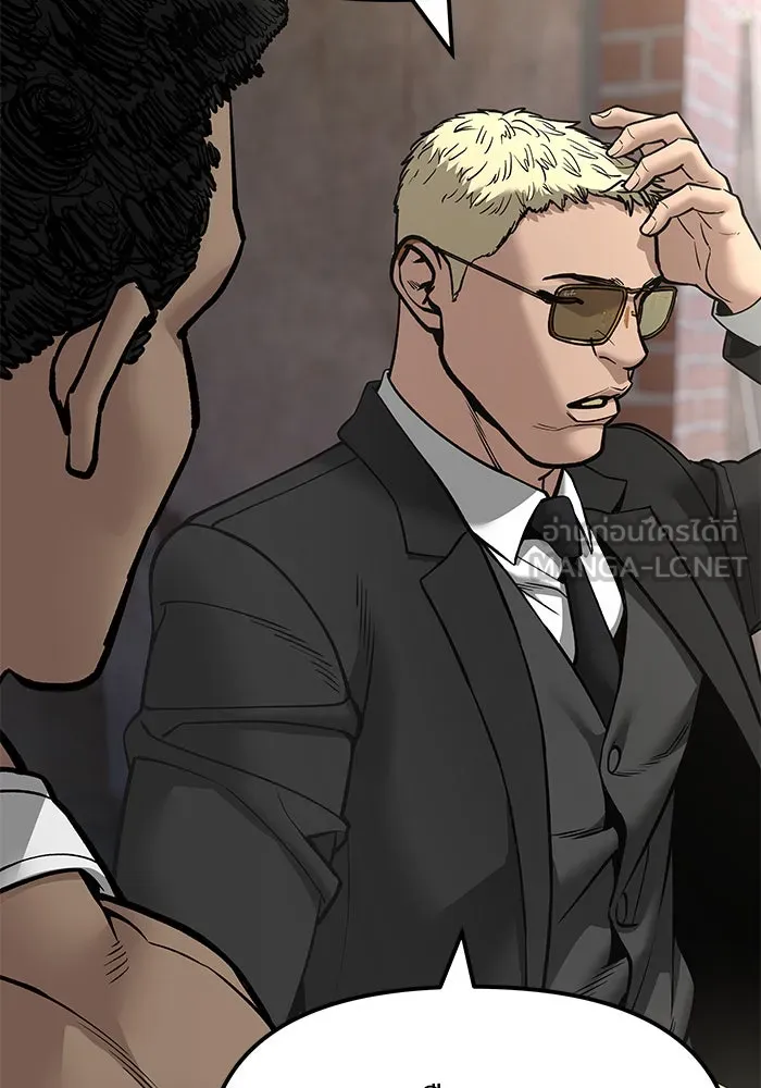 เลวฟาดเลว ตอนที่ 185 รูปที่ 54