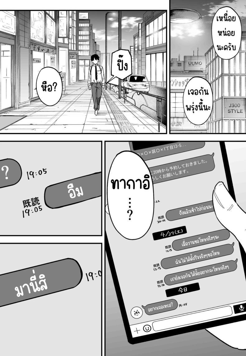 Doujin-Lc- อ่าน โดจิน มังฮวา เกาหลี ญี่ปุ่น จีน แปลไทย กว่าจะมาคบกัน [Fuguta-ke] Kyonyuu no Tomodachi to Tsukiau made no Hanashi Kouhen ตอนที่ 1 2 3 4 5 6 7 8 9 10 11 12 13 14 ฟรี ไม่มีโฆษณา อ่าน โดจิน Manhwa เกาหลี ญี่ปุ่น จีน เรามีครบ คัดมาให้เน้นๆ โดจิน 18+ รับประกันความฟินโดย  Doujin Lc