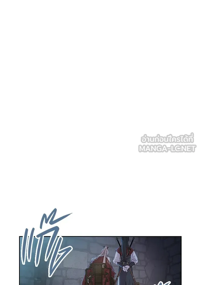 อาซา ตอนที่ 3 การหลบหนี รูปที่ 33