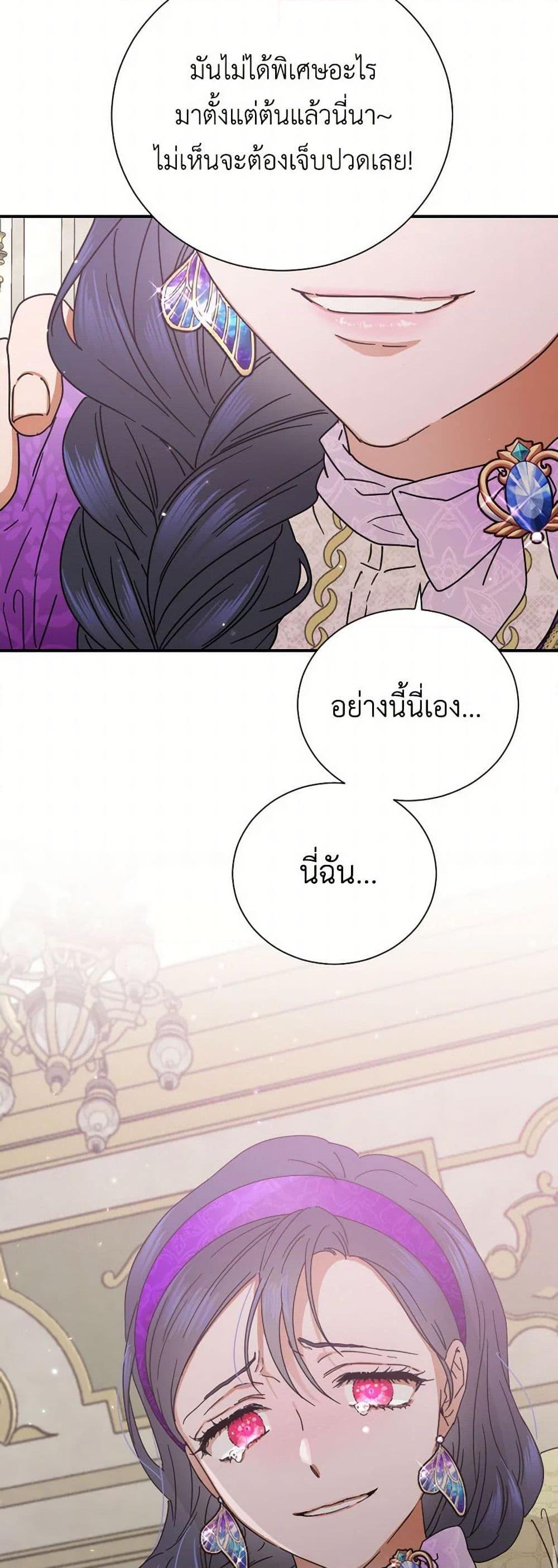 Manga-lc-com อ่านมังงะ อ่านการ์ตูน ออนไลน์ ฟรี Lady Baby ตอนที่ 1 2 3 4 5 6 7 8 9 10 11 12 13 14 ฟรี ไม่มีโฆษณา Manga-lc - อ่าน มังงะ อ่าน การ์ตูน ออนไลน์ อ่านมังงะ ฟรี