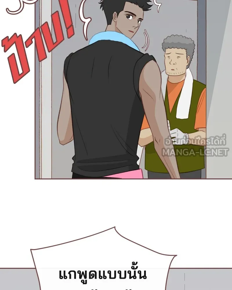 เพียงลมหนาว ตอนที่ 26 รูปที่ 69