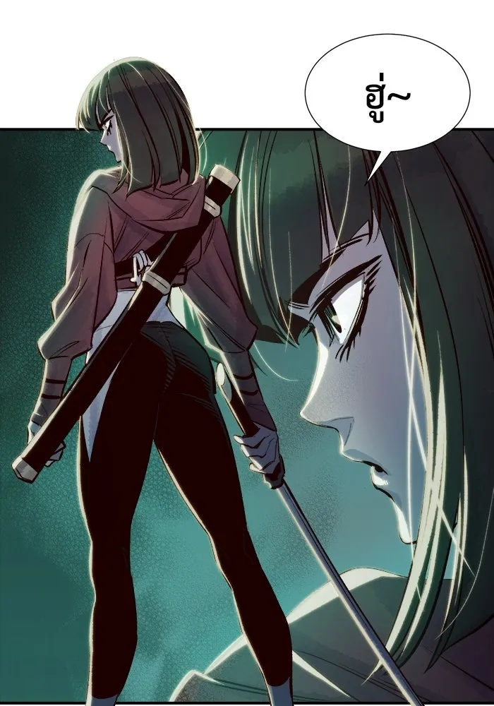 The Lone Necromancer ตอนที่ 4 รูปที่ 112