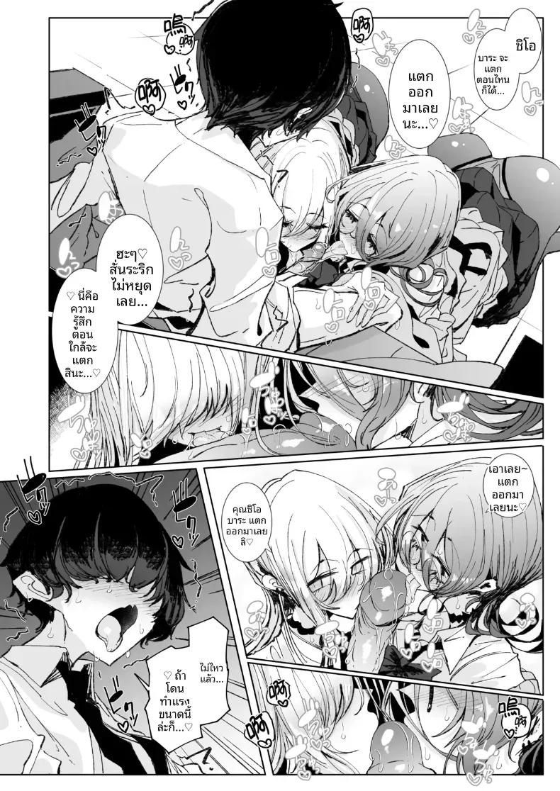 Doujin-Lc- อ่าน โดจิน มังฮวา เกาหลี ญี่ปุ่น จีน แปลไทย ตั้งแต่วันนี้ไป โอตาคุคุงจะเป็นแฟนของเรานะ (Tsumetoro) ตอนที่ 1 2 3 4 5 6 7 8 9 10 11 12 13 14 ฟรี ไม่มีโฆษณา อ่าน โดจิน Manhwa เกาหลี ญี่ปุ่น จีน เรามีครบ คัดมาให้เน้นๆ โดจิน 18+ รับประกันความฟินโดย  Doujin Lc