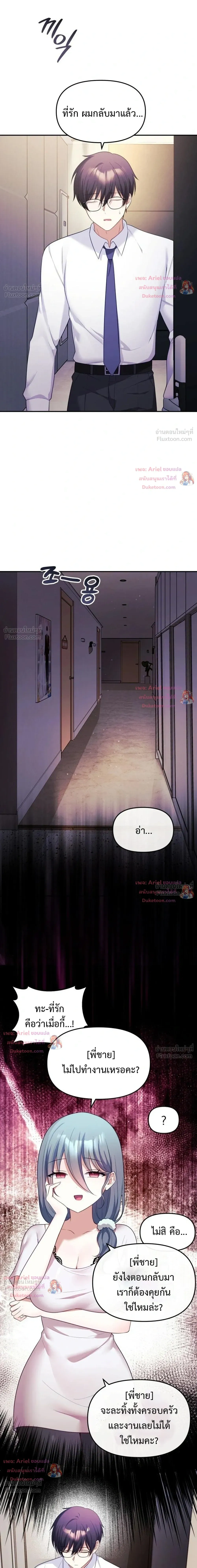 Doujin-Lc- อ่าน โดจิน มังฮวา เกาหลี ญี่ปุ่น จีน แปลไทย My Wife is a VTuber ตอนที่ 1 2 3 4 5 6 7 8 9 10 11 12 13 14 ฟรี ไม่มีโฆษณา อ่าน โดจิน Manhwa เกาหลี ญี่ปุ่น จีน เรามีครบ คัดมาให้เน้นๆ โดจิน 18+ รับประกันความฟินโดย  Doujin Lc