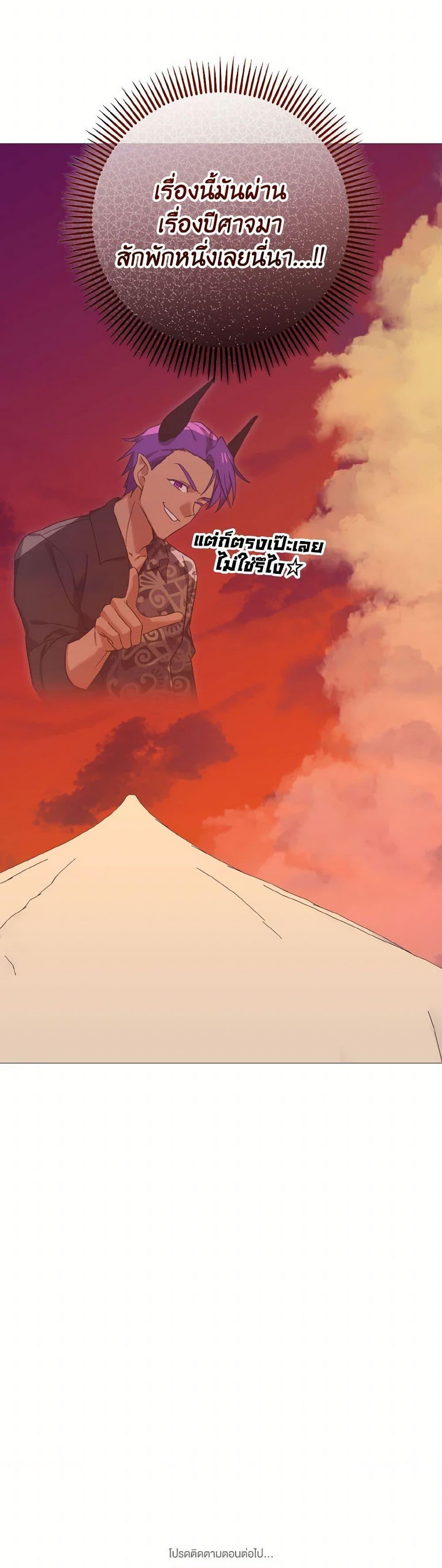 Manga-lc-com อ่านมังงะ อ่านการ์ตูน ออนไลน์ ฟรี Don’t Mess With My Duke Dubless! ตอนที่ 1 2 3 4 5 6 7 8 9 10 11 12 13 14 ฟรี ไม่มีโฆษณา Manga-lc - อ่าน มังงะ อ่าน การ์ตูน ออนไลน์ อ่านมังงะ ฟรี