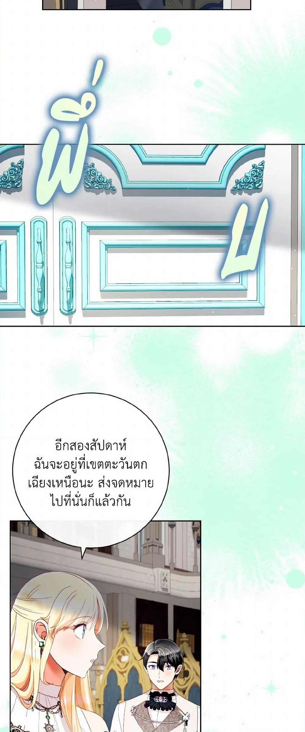 Manga-lc-com อ่านมังงะ อ่านการ์ตูน ออนไลน์ ฟรี I Will Remove Them From My Life ตอนที่ 1 2 3 4 5 6 7 8 9 10 11 12 13 14 ฟรี ไม่มีโฆษณา Manga-lc - อ่าน มังงะ อ่าน การ์ตูน ออนไลน์ อ่านมังงะ ฟรี