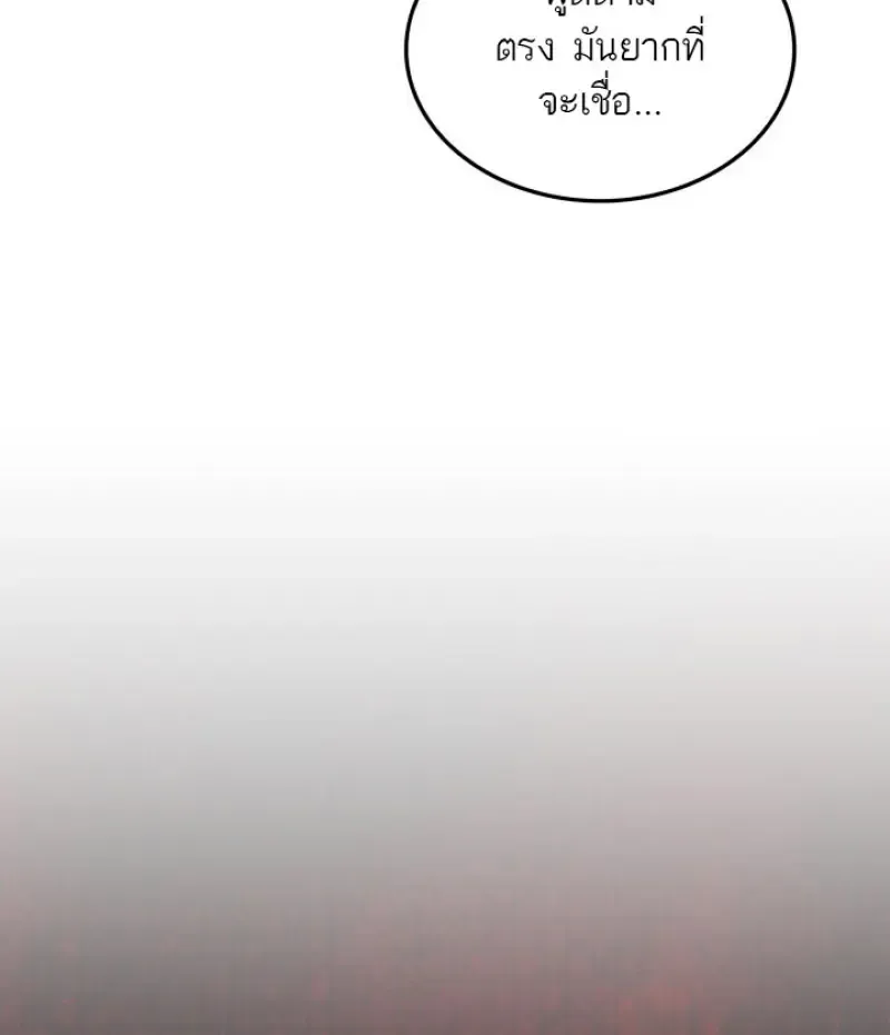 Subscribed To The Transcendental Channels แค_กดส_บตะไคร_ ก_ได_พล_งมาเฉยเลย ตอนที่ ตอนที่ 80 รูปที่ 30