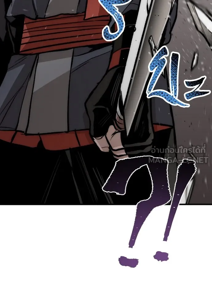 เส้นทางสู่เทพมาร ตอนที่ 31 รูปที่ 144