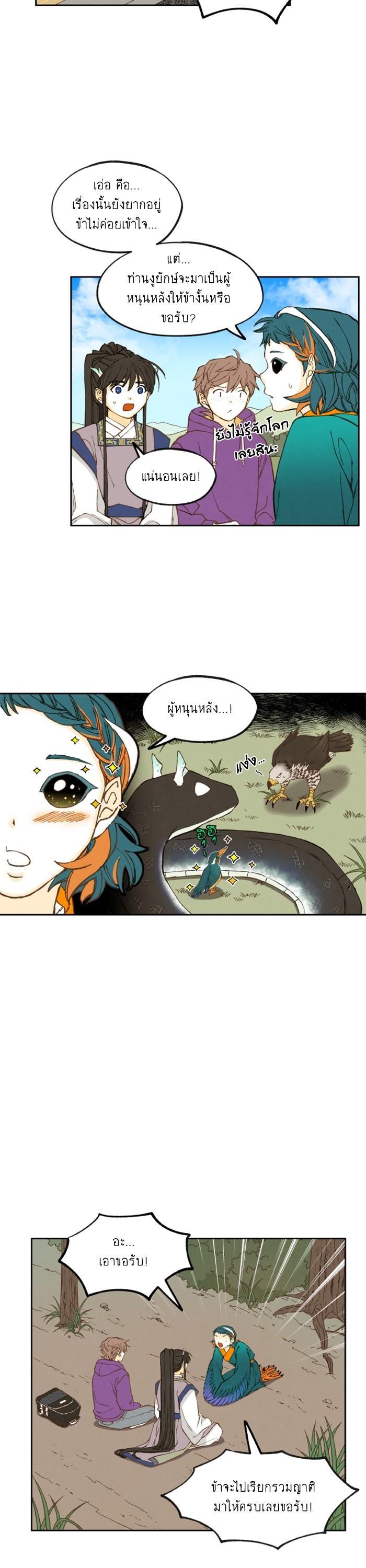 Manga-lc-com อ่านมังงะ อ่านการ์ตูน ออนไลน์ ฟรี How to Become a Dragon ตอนที่ 1 2 3 4 5 6 7 8 9 10 11 12 13 14 ฟรี ไม่มีโฆษณา Manga-lc - อ่าน มังงะ อ่าน การ์ตูน ออนไลน์ อ่านมังงะ ฟรี