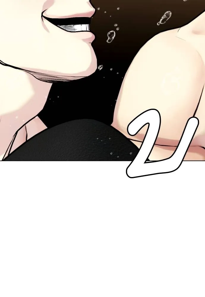 หมาหัวเน่า ตอนที่ 104 รูปที่ 88