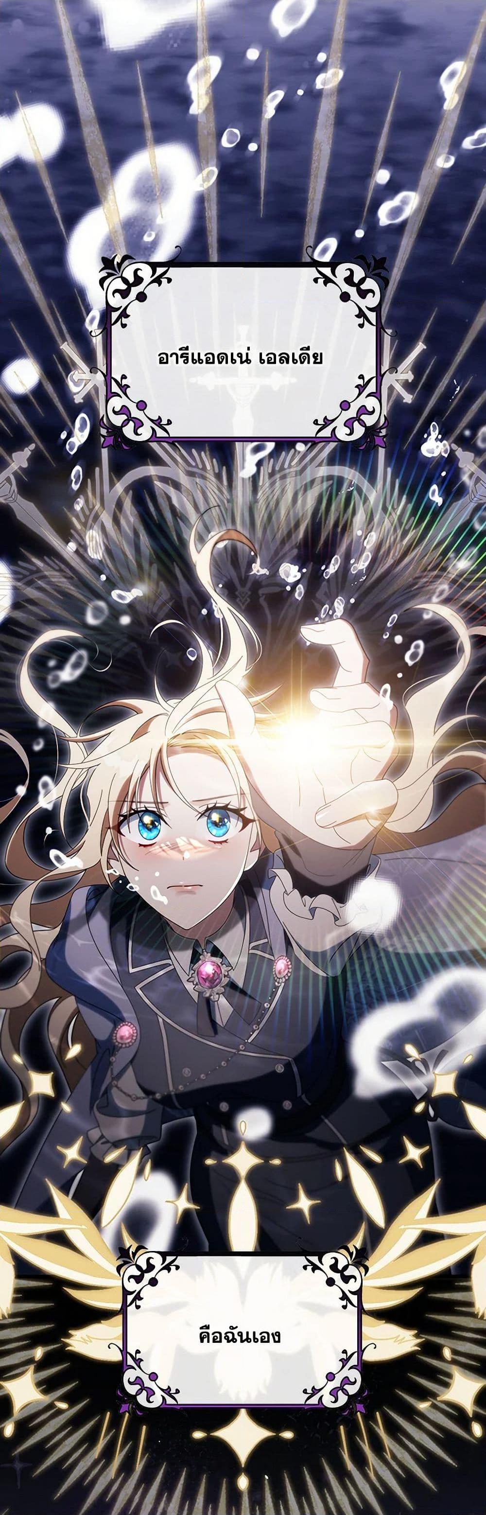 Manga-lc-com อ่านมังงะ อ่านการ์ตูน ออนไลน์ ฟรี The Hero’s Savior ตอนที่ 1 2 3 4 5 6 7 8 9 10 11 12 13 14 ฟรี ไม่มีโฆษณา Manga-lc - อ่าน มังงะ อ่าน การ์ตูน ออนไลน์ อ่านมังงะ ฟรี