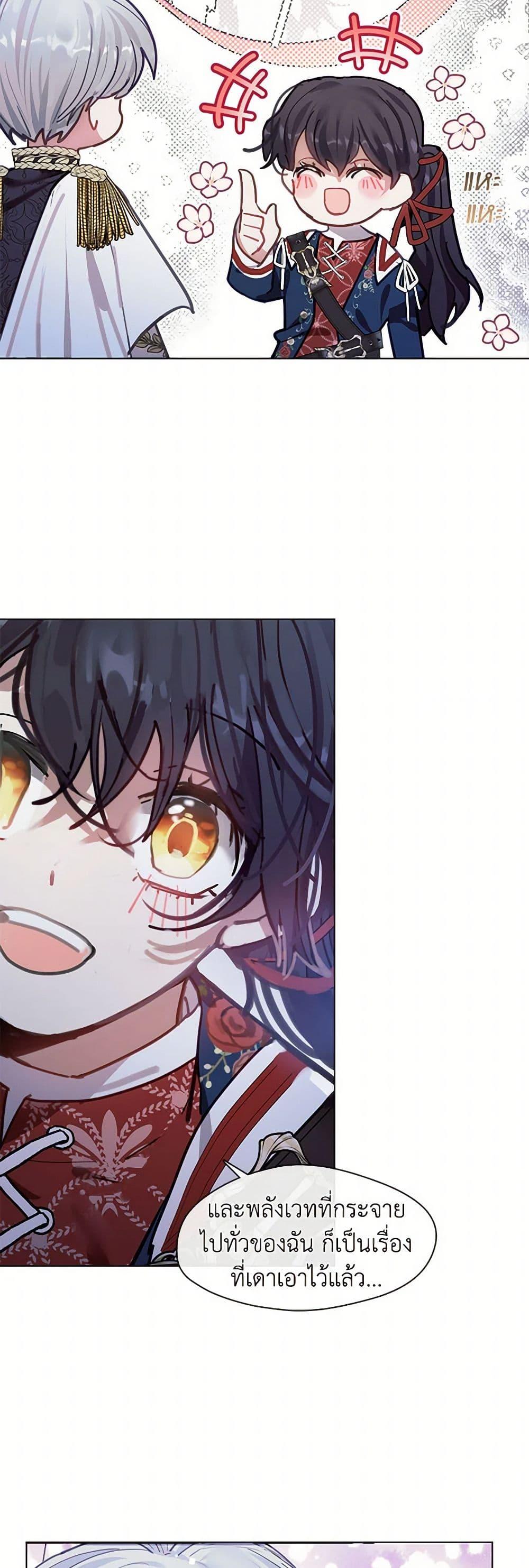 Manga-lc-com อ่านมังงะ อ่านการ์ตูน ออนไลน์ ฟรี Devoted to Diamond ตอนที่ 1 2 3 4 5 6 7 8 9 10 11 12 13 14 ฟรี ไม่มีโฆษณา Manga-lc - อ่าน มังงะ อ่าน การ์ตูน ออนไลน์ อ่านมังงะ ฟรี