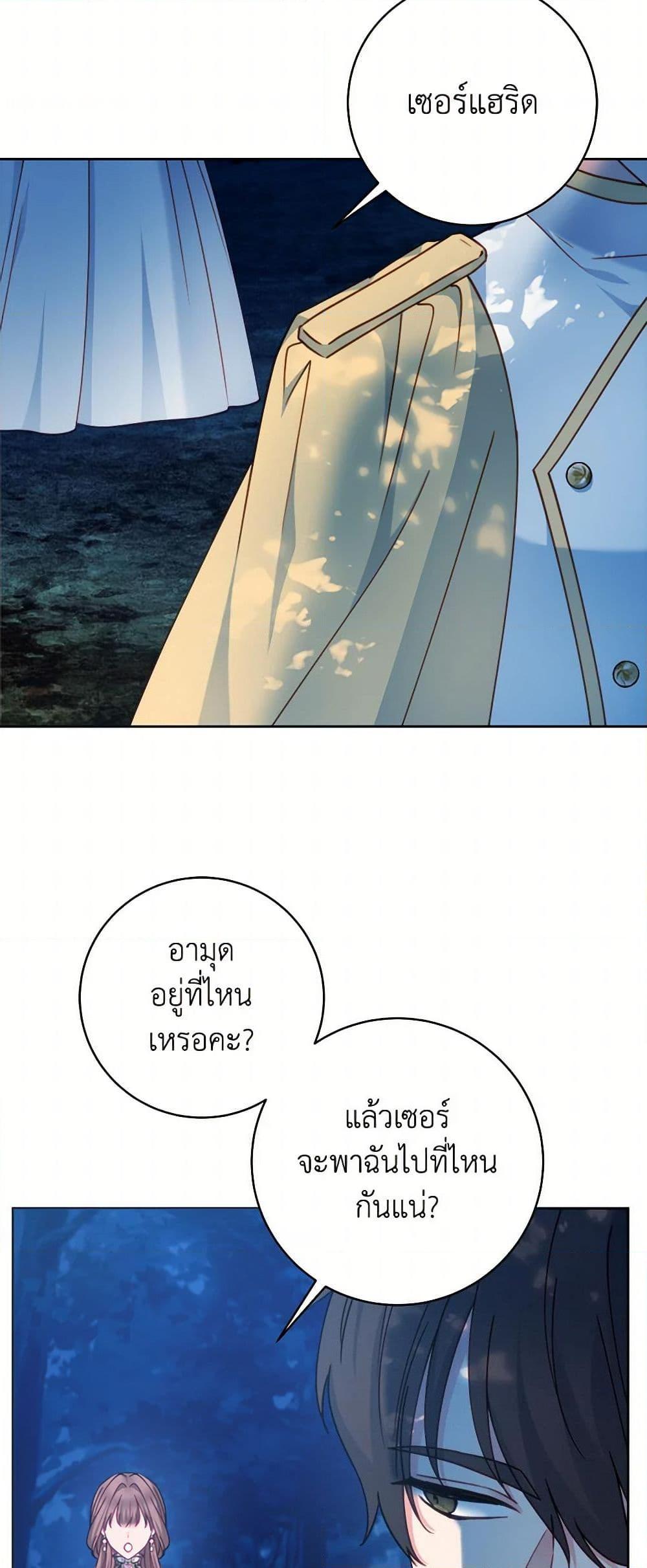 Manga-lc-com อ่านมังงะ อ่านการ์ตูน ออนไลน์ ฟรี Contractual Marriage to a Surly Duke ตอนที่ 1 2 3 4 5 6 7 8 9 10 11 12 13 14 ฟรี ไม่มีโฆษณา Manga-lc - อ่าน มังงะ อ่าน การ์ตูน ออนไลน์ อ่านมังงะ ฟรี