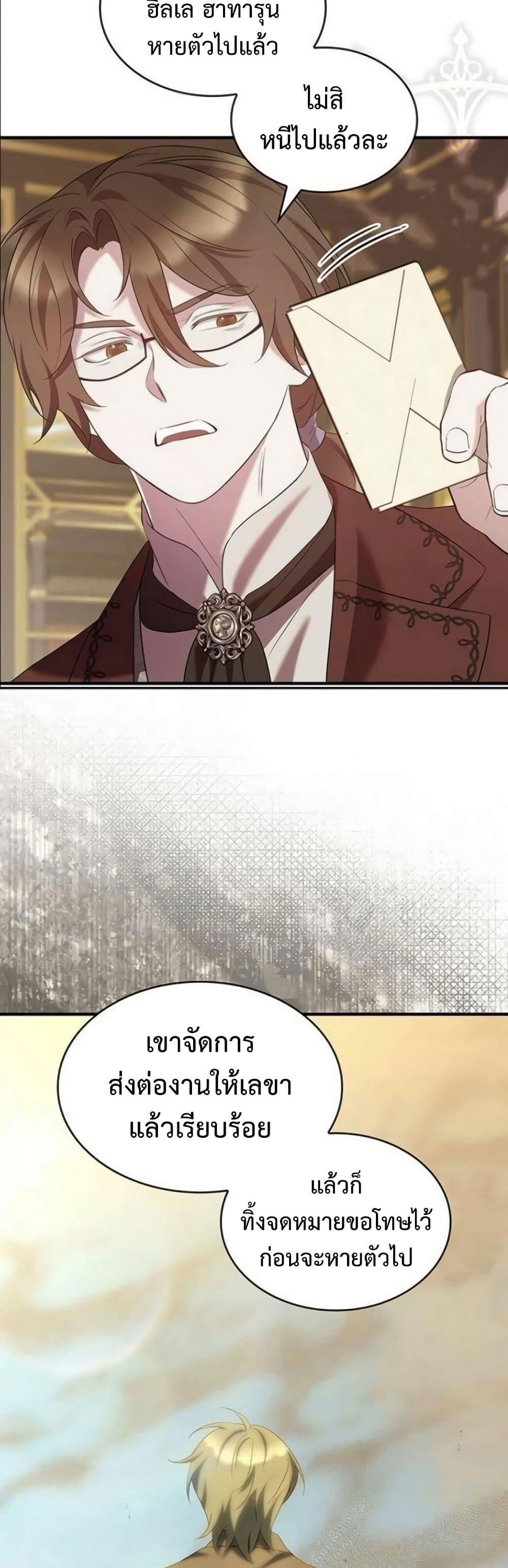 Manga-lc-com อ่านมังงะ อ่านการ์ตูน ออนไลน์ ฟรี One Day My Sister Died ตอนที่ 1 2 3 4 5 6 7 8 9 10 11 12 13 14 ฟรี ไม่มีโฆษณา Manga-lc - อ่าน มังงะ อ่าน การ์ตูน ออนไลน์ อ่านมังงะ ฟรี