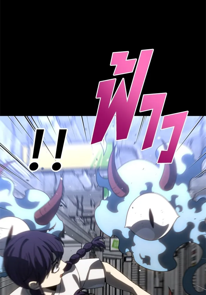 อดีตบอสหอคอย ตอนที่ 94 รูปที่ 14