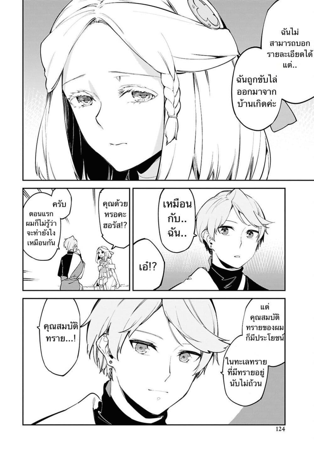 Manga-lc-com อ่านมังงะ อ่านการ์ตูน ออนไลน์ ฟรี Suna Mahou de Suna no Oukoku wo Tsukurou Sabaku ni Tsuihou Sareta kara Ganbatte Sokoku Ijou no Kokka wo Tatete Mita ตอนที่ 1 2 3 4 5 6 7 8 9 10 11 12 13 14 ฟรี ไม่มีโฆษณา Manga-lc - อ่าน มังงะ อ่าน การ์ตูน ออนไลน์ อ่านมังงะ ฟรี