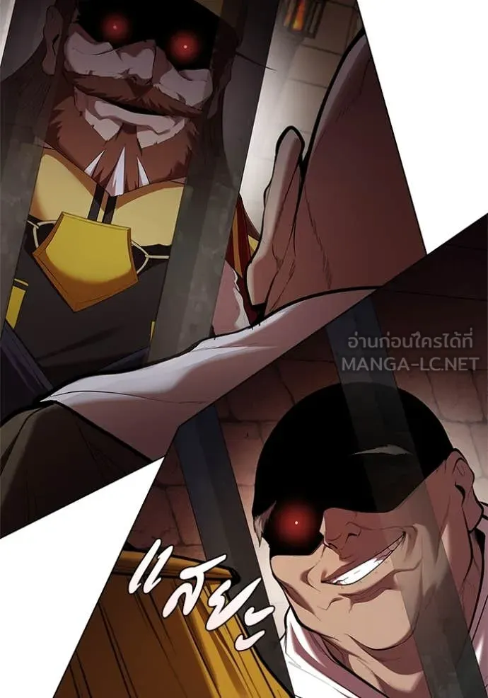 เกิดใหม่ในร่างดยุก ตอนที่ 110 รูปที่ 100