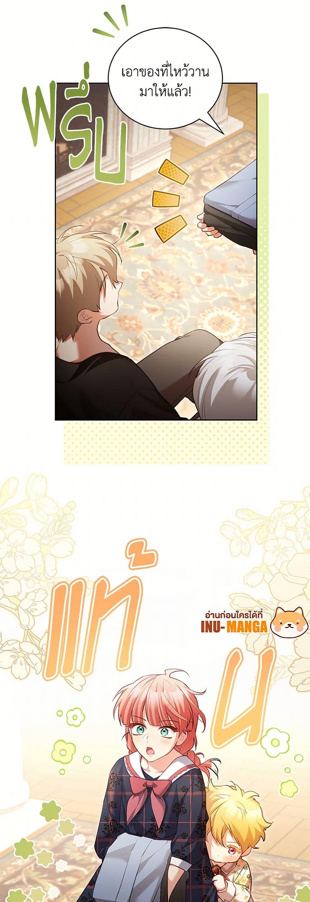 Manga-lc-com อ่านมังงะ อ่านการ์ตูน ออนไลน์ ฟรี Childcare Diary With The Villain ตอนที่ 1 2 3 4 5 6 7 8 9 10 11 12 13 14 ฟรี ไม่มีโฆษณา Manga-lc - อ่าน มังงะ อ่าน การ์ตูน ออนไลน์ อ่านมังงะ ฟรี