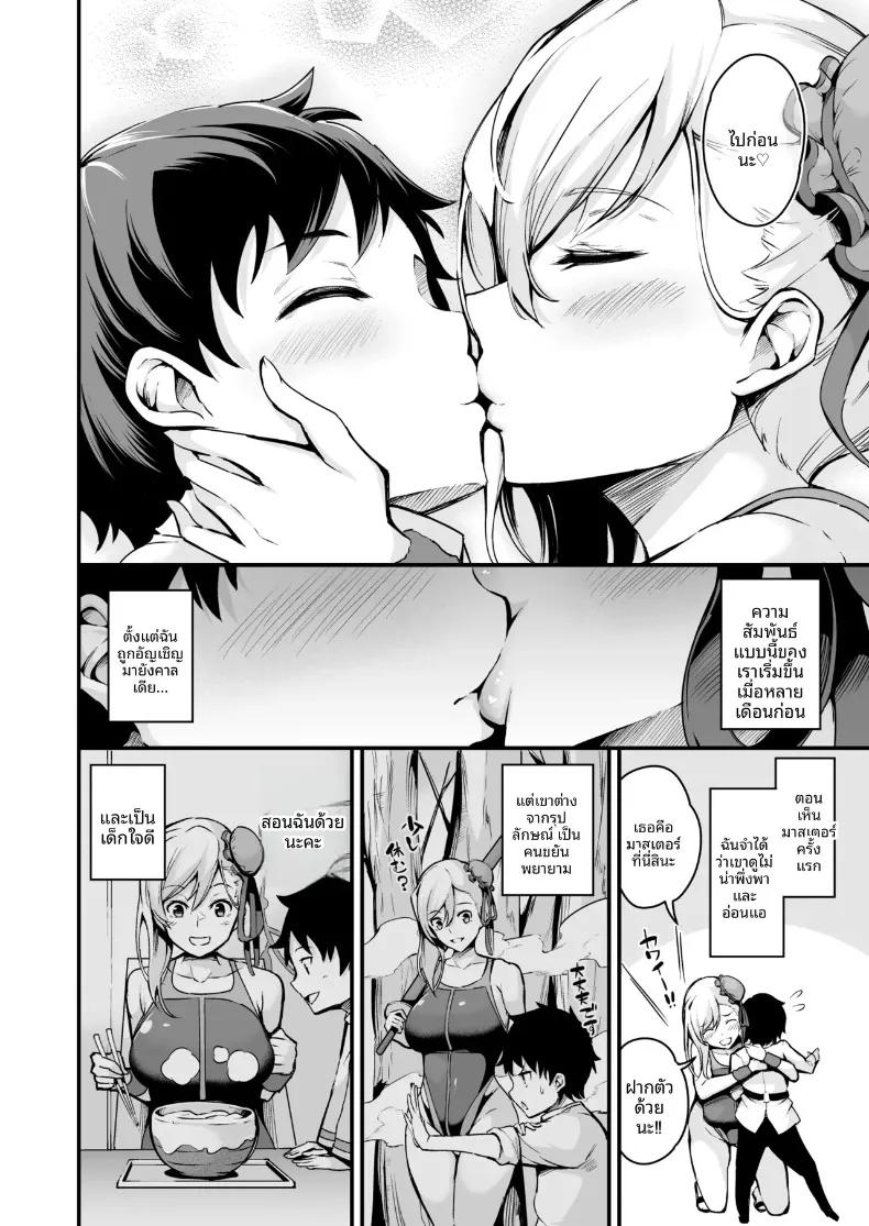 Doujin-Lc- อ่าน โดจิน มังฮวา เกาหลี ญี่ปุ่น จีน แปลไทย มุซาชิจังกับการสะกดจิตเเย่งรัก (Nasipasuta) ตอนที่ 1 2 3 4 5 6 7 8 9 10 11 12 13 14 ฟรี ไม่มีโฆษณา อ่าน โดจิน Manhwa เกาหลี ญี่ปุ่น จีน เรามีครบ คัดมาให้เน้นๆ โดจิน 18+ รับประกันความฟินโดย  Doujin Lc