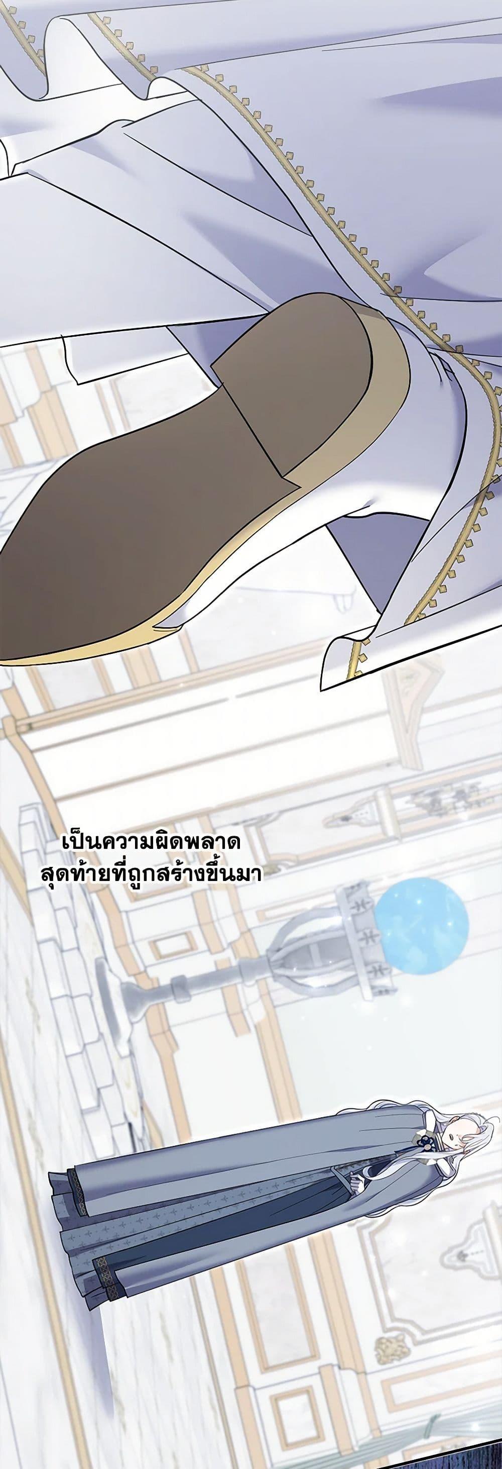 Manga-lc-com อ่านมังงะ อ่านการ์ตูน ออนไลน์ ฟรี My Dark Fiancé Is Interfering With My Flowery Path ตอนที่ 1 2 3 4 5 6 7 8 9 10 11 12 13 14 ฟรี ไม่มีโฆษณา Manga-lc - อ่าน มังงะ อ่าน การ์ตูน ออนไลน์ อ่านมังงะ ฟรี